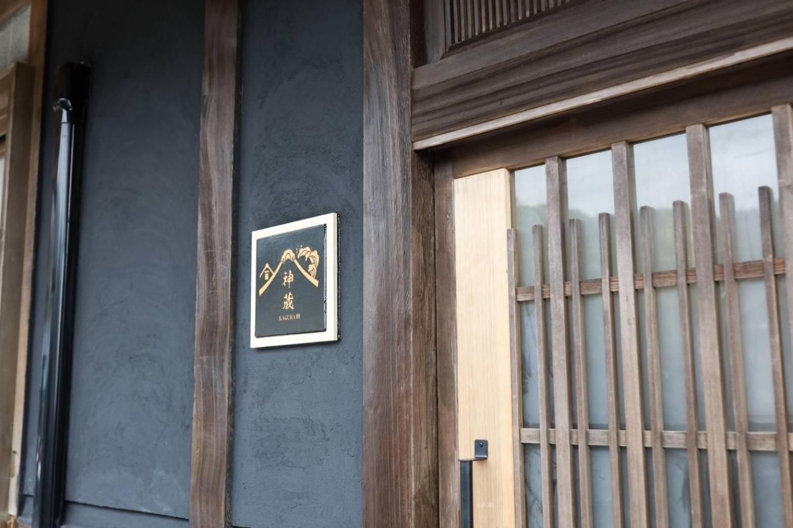 Awaji Private Villa Kagura エクステリア 写真